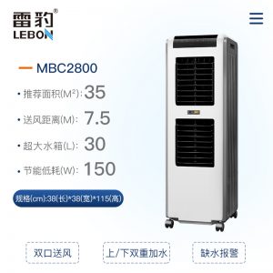 雷豹MBC28 00