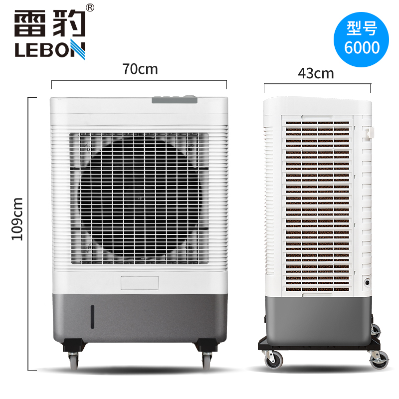雷豹冷风机 MFC6000工业用冷风机参数产品